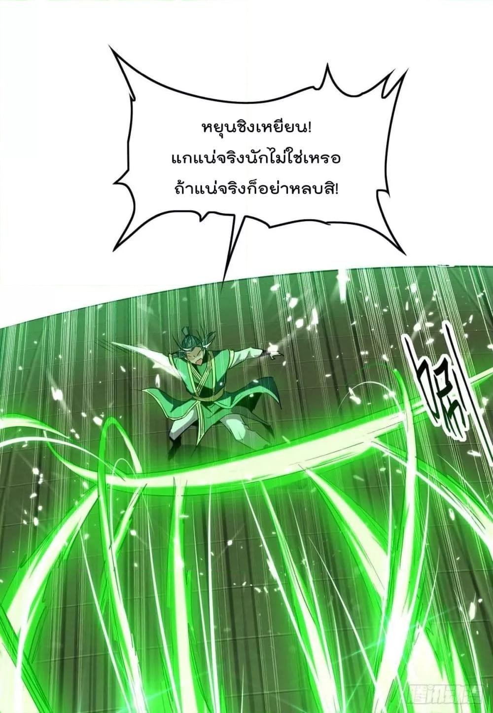 Manga-lc-com อ่านมังงะ อ่านการ์ตูน ออนไลน์ ฟรี Return of Divin ตอนที่ 1 2 3 4 5 6 7 8 9 10 11 12 13 14 ฟรี ไม่มีโฆษณา Manga-lc - อ่าน มังงะ อ่าน การ์ตูน ออนไลน์ อ่านมังงะ ฟรี