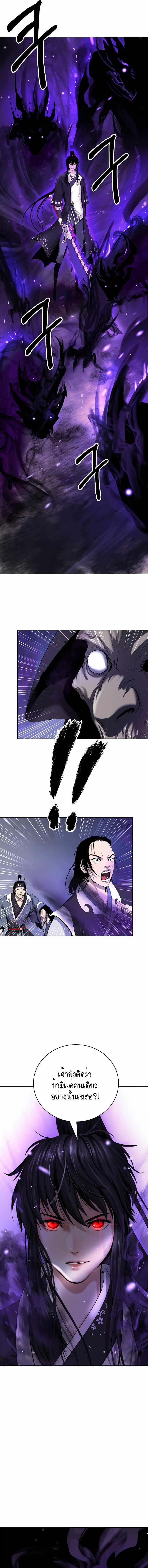 Manga-lc-com อ่านมังงะ อ่านการ์ตูน ออนไลน์ ฟรี Call of the Spear ตอนที่ 1 2 3 4 5 6 7 8 9 10 11 12 13 14 ฟรี ไม่มีโฆษณา Manga-lc - อ่าน มังงะ อ่าน การ์ตูน ออนไลน์ อ่านมังงะ ฟรี