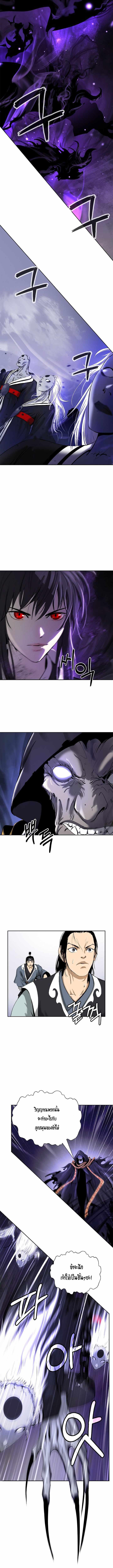 Manga-lc-com อ่านมังงะ อ่านการ์ตูน ออนไลน์ ฟรี Call of the Spear ตอนที่ 1 2 3 4 5 6 7 8 9 10 11 12 13 14 ฟรี ไม่มีโฆษณา Manga-lc - อ่าน มังงะ อ่าน การ์ตูน ออนไลน์ อ่านมังงะ ฟรี