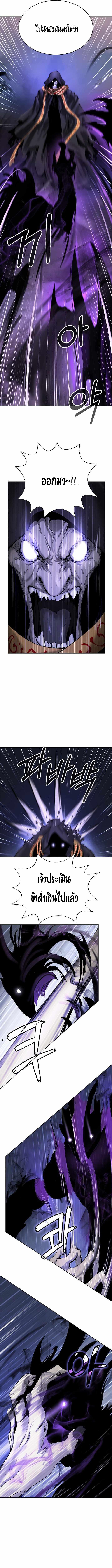 Manga-lc-com อ่านมังงะ อ่านการ์ตูน ออนไลน์ ฟรี Call of the Spear ตอนที่ 1 2 3 4 5 6 7 8 9 10 11 12 13 14 ฟรี ไม่มีโฆษณา Manga-lc - อ่าน มังงะ อ่าน การ์ตูน ออนไลน์ อ่านมังงะ ฟรี
