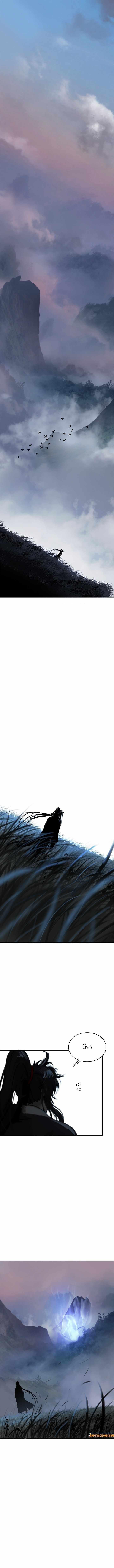 Manga-lc-com อ่านมังงะ อ่านการ์ตูน ออนไลน์ ฟรี Call of the Spear ตอนที่ 1 2 3 4 5 6 7 8 9 10 11 12 13 14 ฟรี ไม่มีโฆษณา Manga-lc - อ่าน มังงะ อ่าน การ์ตูน ออนไลน์ อ่านมังงะ ฟรี