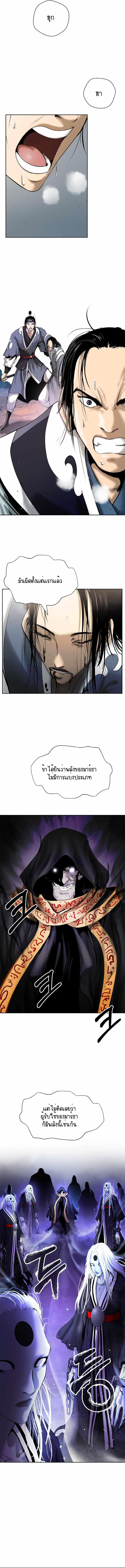 Manga-lc-com อ่านมังงะ อ่านการ์ตูน ออนไลน์ ฟรี Call of the Spear ตอนที่ 1 2 3 4 5 6 7 8 9 10 11 12 13 14 ฟรี ไม่มีโฆษณา Manga-lc - อ่าน มังงะ อ่าน การ์ตูน ออนไลน์ อ่านมังงะ ฟรี
