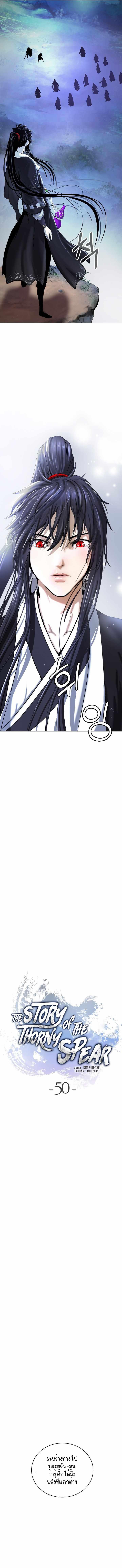 Manga-lc-com อ่านมังงะ อ่านการ์ตูน ออนไลน์ ฟรี Call of the Spear ตอนที่ 1 2 3 4 5 6 7 8 9 10 11 12 13 14 ฟรี ไม่มีโฆษณา Manga-lc - อ่าน มังงะ อ่าน การ์ตูน ออนไลน์ อ่านมังงะ ฟรี