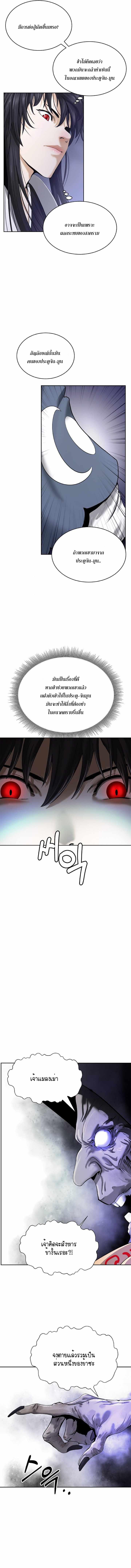 Manga-lc-com อ่านมังงะ อ่านการ์ตูน ออนไลน์ ฟรี Call of the Spear ตอนที่ 1 2 3 4 5 6 7 8 9 10 11 12 13 14 ฟรี ไม่มีโฆษณา Manga-lc - อ่าน มังงะ อ่าน การ์ตูน ออนไลน์ อ่านมังงะ ฟรี