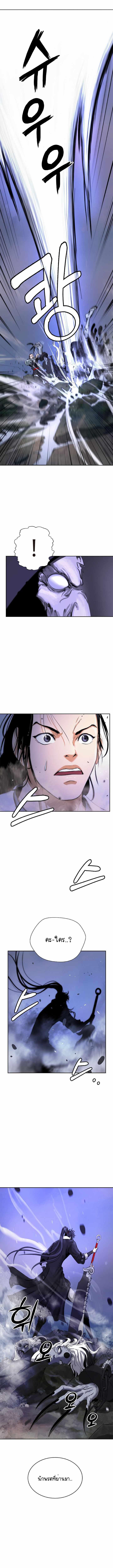 Manga-lc-com อ่านมังงะ อ่านการ์ตูน ออนไลน์ ฟรี Call of the Spear ตอนที่ 1 2 3 4 5 6 7 8 9 10 11 12 13 14 ฟรี ไม่มีโฆษณา Manga-lc - อ่าน มังงะ อ่าน การ์ตูน ออนไลน์ อ่านมังงะ ฟรี