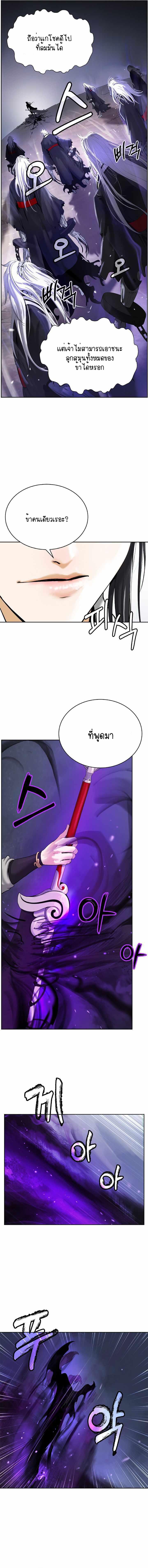 Manga-lc-com อ่านมังงะ อ่านการ์ตูน ออนไลน์ ฟรี Call of the Spear ตอนที่ 1 2 3 4 5 6 7 8 9 10 11 12 13 14 ฟรี ไม่มีโฆษณา Manga-lc - อ่าน มังงะ อ่าน การ์ตูน ออนไลน์ อ่านมังงะ ฟรี