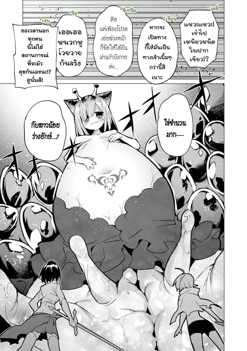 Manga-lc-com อ่านมังงะ อ่านการ์ตูน ออนไลน์ ฟรี Saikyou no Chikara wo Te ni Ireta Kawari ni Onna ni Narimashita ตอนที่ 1 2 3 4 5 6 7 8 9 10 11 12 13 14 ฟรี ไม่มีโฆษณา Manga-lc - อ่าน มังงะ อ่าน การ์ตูน ออนไลน์ อ่านมังงะ ฟรี