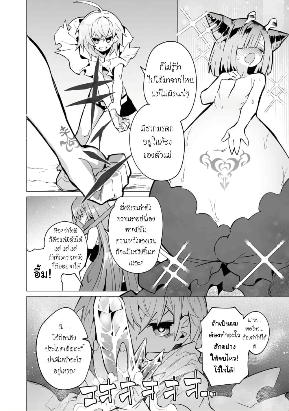 Manga-lc-com อ่านมังงะ อ่านการ์ตูน ออนไลน์ ฟรี Saikyou no Chikara wo Te ni Ireta Kawari ni Onna ni Narimashita ตอนที่ 1 2 3 4 5 6 7 8 9 10 11 12 13 14 ฟรี ไม่มีโฆษณา Manga-lc - อ่าน มังงะ อ่าน การ์ตูน ออนไลน์ อ่านมังงะ ฟรี