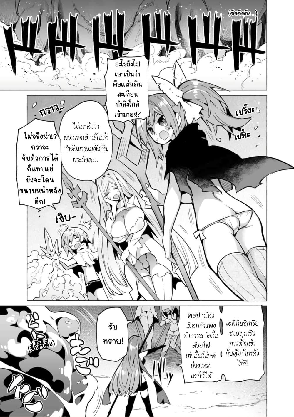 Manga-lc-com อ่านมังงะ อ่านการ์ตูน ออนไลน์ ฟรี Saikyou no Chikara wo Te ni Ireta Kawari ni Onna ni Narimashita ตอนที่ 1 2 3 4 5 6 7 8 9 10 11 12 13 14 ฟรี ไม่มีโฆษณา Manga-lc - อ่าน มังงะ อ่าน การ์ตูน ออนไลน์ อ่านมังงะ ฟรี