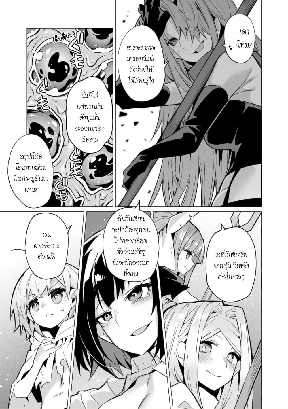 Manga-lc-com อ่านมังงะ อ่านการ์ตูน ออนไลน์ ฟรี Saikyou no Chikara wo Te ni Ireta Kawari ni Onna ni Narimashita ตอนที่ 1 2 3 4 5 6 7 8 9 10 11 12 13 14 ฟรี ไม่มีโฆษณา Manga-lc - อ่าน มังงะ อ่าน การ์ตูน ออนไลน์ อ่านมังงะ ฟรี