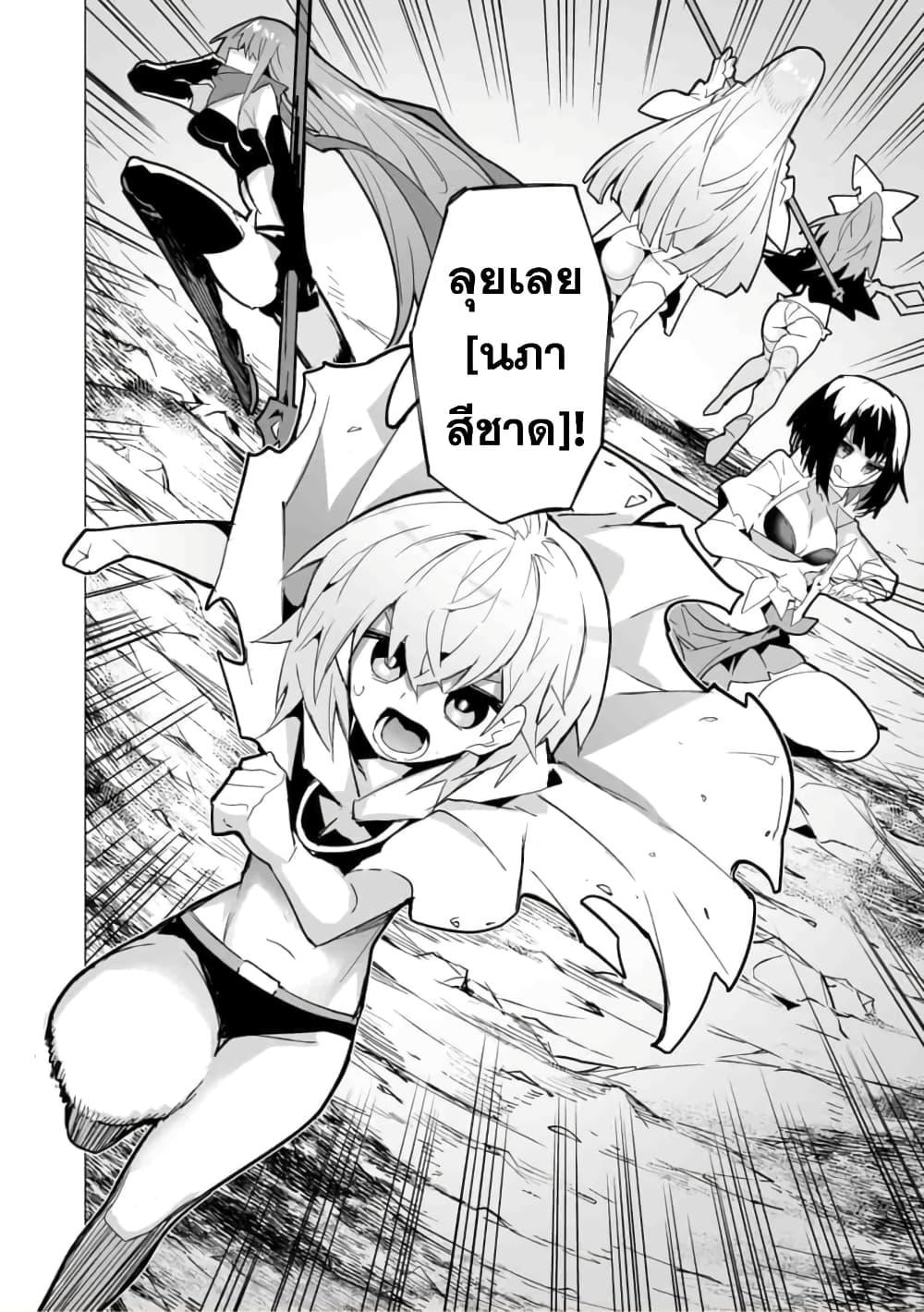 Manga-lc-com อ่านมังงะ อ่านการ์ตูน ออนไลน์ ฟรี Saikyou no Chikara wo Te ni Ireta Kawari ni Onna ni Narimashita ตอนที่ 1 2 3 4 5 6 7 8 9 10 11 12 13 14 ฟรี ไม่มีโฆษณา Manga-lc - อ่าน มังงะ อ่าน การ์ตูน ออนไลน์ อ่านมังงะ ฟรี