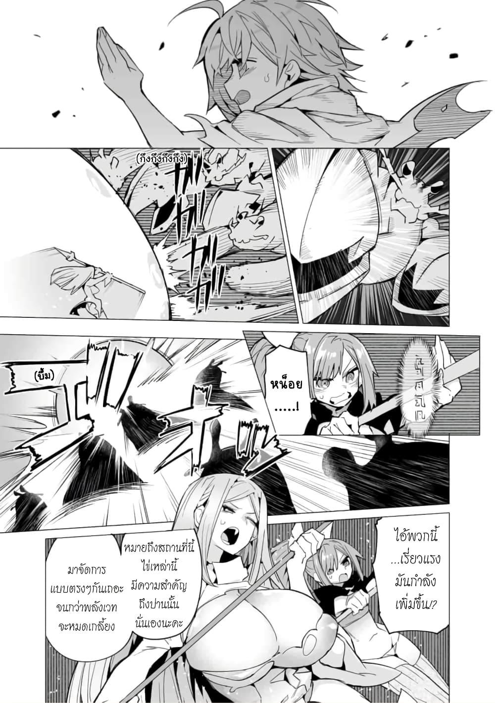 Manga-lc-com อ่านมังงะ อ่านการ์ตูน ออนไลน์ ฟรี Saikyou no Chikara wo Te ni Ireta Kawari ni Onna ni Narimashita ตอนที่ 1 2 3 4 5 6 7 8 9 10 11 12 13 14 ฟรี ไม่มีโฆษณา Manga-lc - อ่าน มังงะ อ่าน การ์ตูน ออนไลน์ อ่านมังงะ ฟรี
