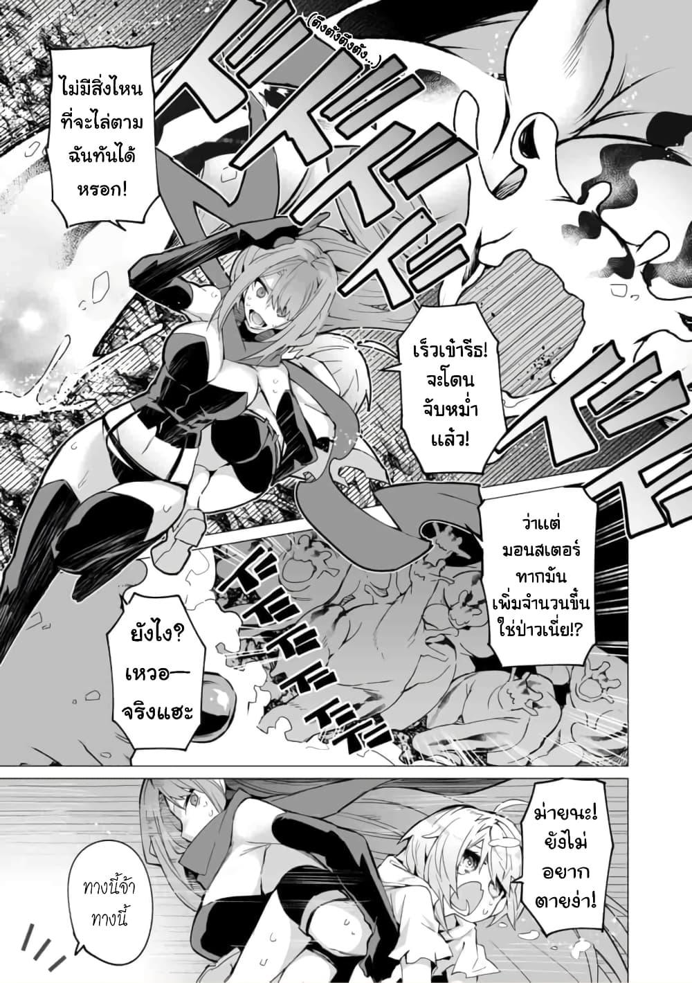 Manga-lc-com อ่านมังงะ อ่านการ์ตูน ออนไลน์ ฟรี Saikyou no Chikara wo Te ni Ireta Kawari ni Onna ni Narimashita ตอนที่ 1 2 3 4 5 6 7 8 9 10 11 12 13 14 ฟรี ไม่มีโฆษณา Manga-lc - อ่าน มังงะ อ่าน การ์ตูน ออนไลน์ อ่านมังงะ ฟรี