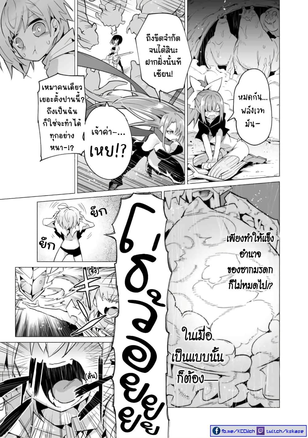 Manga-lc-com อ่านมังงะ อ่านการ์ตูน ออนไลน์ ฟรี Saikyou no Chikara wo Te ni Ireta Kawari ni Onna ni Narimashita ตอนที่ 1 2 3 4 5 6 7 8 9 10 11 12 13 14 ฟรี ไม่มีโฆษณา Manga-lc - อ่าน มังงะ อ่าน การ์ตูน ออนไลน์ อ่านมังงะ ฟรี