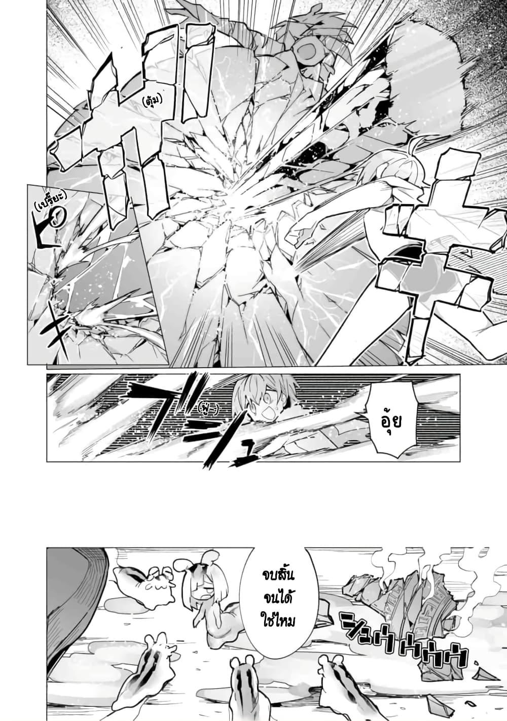 Manga-lc-com อ่านมังงะ อ่านการ์ตูน ออนไลน์ ฟรี Saikyou no Chikara wo Te ni Ireta Kawari ni Onna ni Narimashita ตอนที่ 1 2 3 4 5 6 7 8 9 10 11 12 13 14 ฟรี ไม่มีโฆษณา Manga-lc - อ่าน มังงะ อ่าน การ์ตูน ออนไลน์ อ่านมังงะ ฟรี