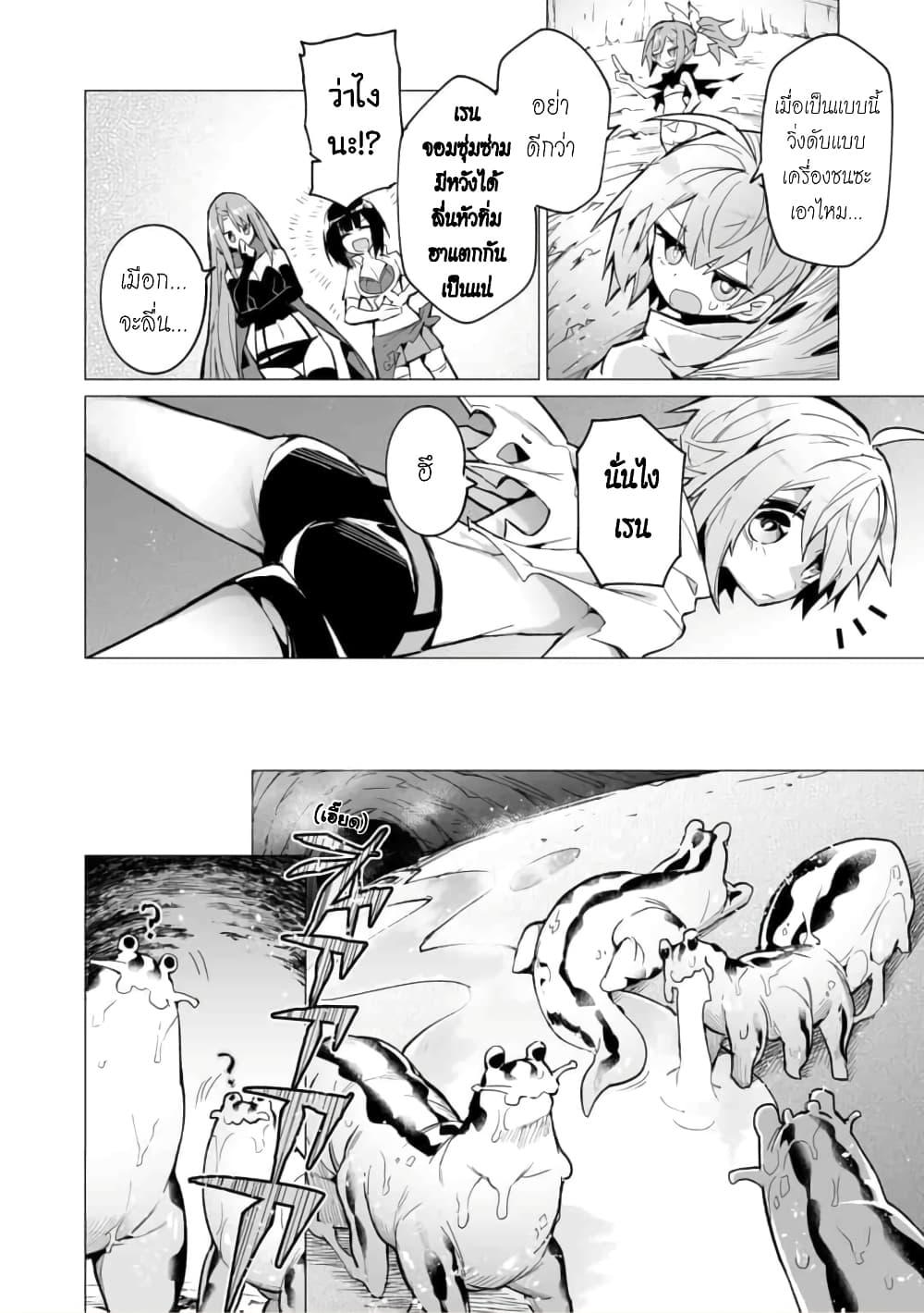 Manga-lc-com อ่านมังงะ อ่านการ์ตูน ออนไลน์ ฟรี Saikyou no Chikara wo Te ni Ireta Kawari ni Onna ni Narimashita ตอนที่ 1 2 3 4 5 6 7 8 9 10 11 12 13 14 ฟรี ไม่มีโฆษณา Manga-lc - อ่าน มังงะ อ่าน การ์ตูน ออนไลน์ อ่านมังงะ ฟรี