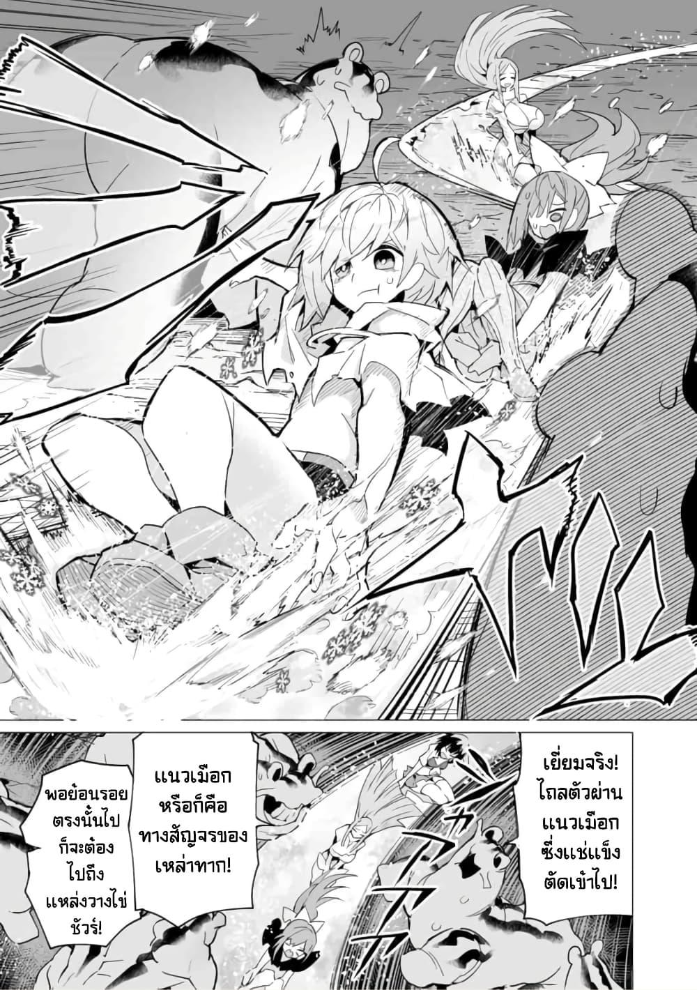 Manga-lc-com อ่านมังงะ อ่านการ์ตูน ออนไลน์ ฟรี Saikyou no Chikara wo Te ni Ireta Kawari ni Onna ni Narimashita ตอนที่ 1 2 3 4 5 6 7 8 9 10 11 12 13 14 ฟรี ไม่มีโฆษณา Manga-lc - อ่าน มังงะ อ่าน การ์ตูน ออนไลน์ อ่านมังงะ ฟรี