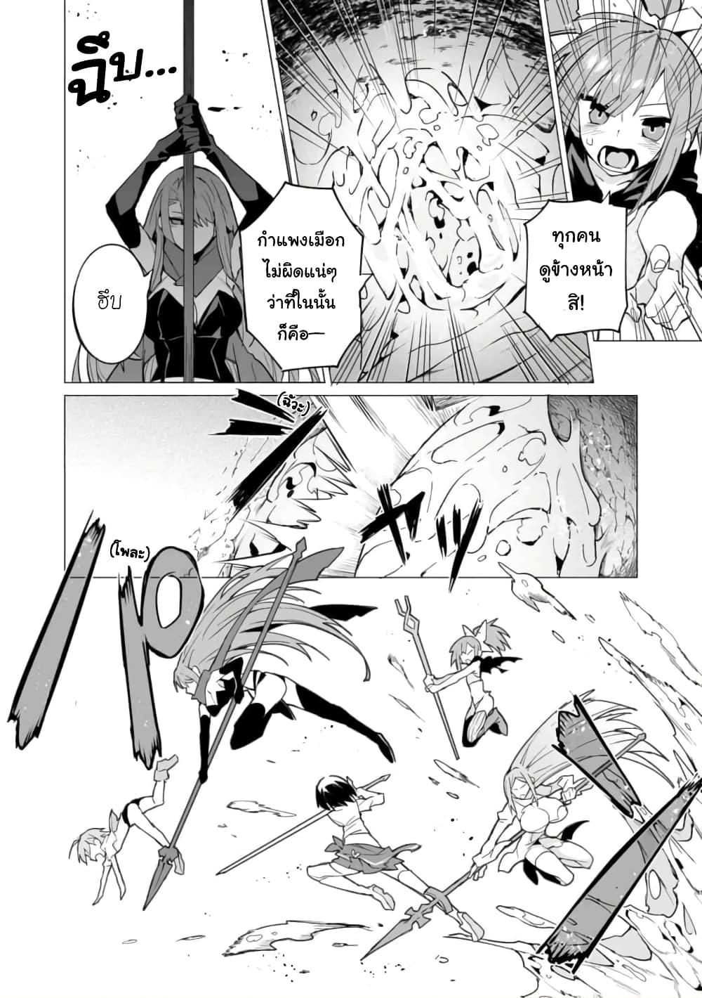 Manga-lc-com อ่านมังงะ อ่านการ์ตูน ออนไลน์ ฟรี Saikyou no Chikara wo Te ni Ireta Kawari ni Onna ni Narimashita ตอนที่ 1 2 3 4 5 6 7 8 9 10 11 12 13 14 ฟรี ไม่มีโฆษณา Manga-lc - อ่าน มังงะ อ่าน การ์ตูน ออนไลน์ อ่านมังงะ ฟรี