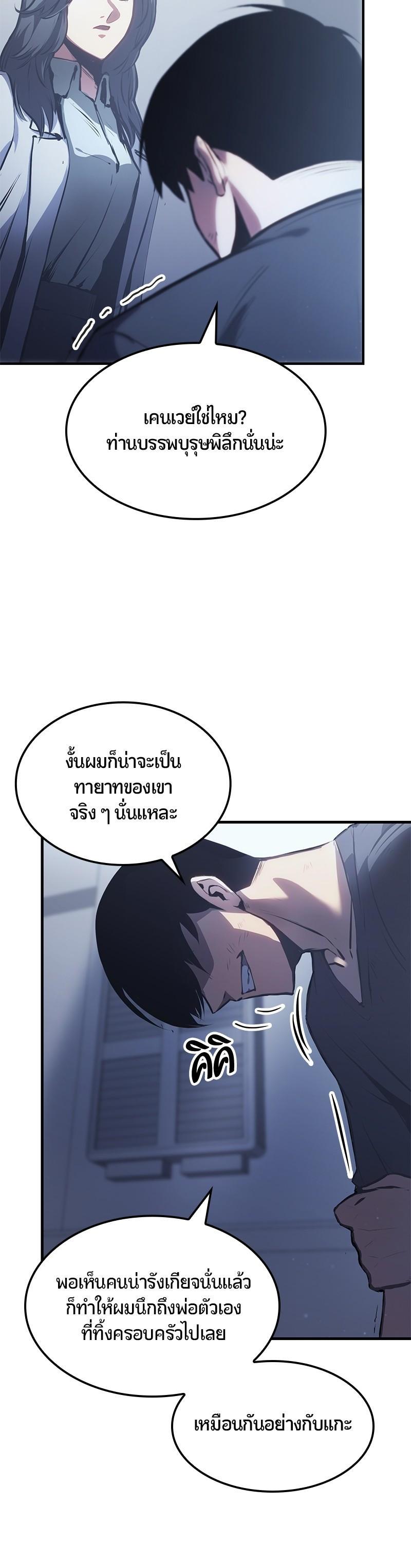 Manga-lc-com อ่านมังงะ อ่านการ์ตูน ออนไลน์ ฟรี Assassin’s Creed The Forgotten Temple ตอนที่ 1 2 3 4 5 6 7 8 9 10 11 12 13 14 ฟรี ไม่มีโฆษณา Manga-lc - อ่าน มังงะ อ่าน การ์ตูน ออนไลน์ อ่านมังงะ ฟรี