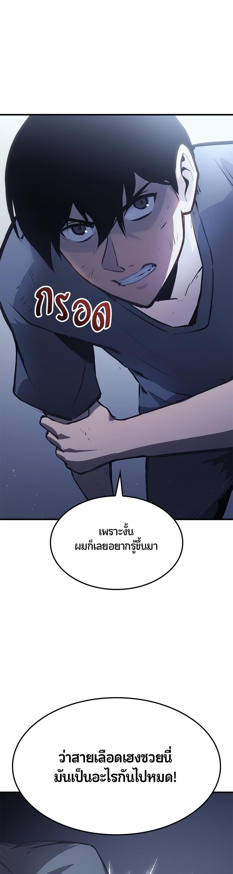 Manga-lc-com อ่านมังงะ อ่านการ์ตูน ออนไลน์ ฟรี Assassin’s Creed The Forgotten Temple ตอนที่ 1 2 3 4 5 6 7 8 9 10 11 12 13 14 ฟรี ไม่มีโฆษณา Manga-lc - อ่าน มังงะ อ่าน การ์ตูน ออนไลน์ อ่านมังงะ ฟรี