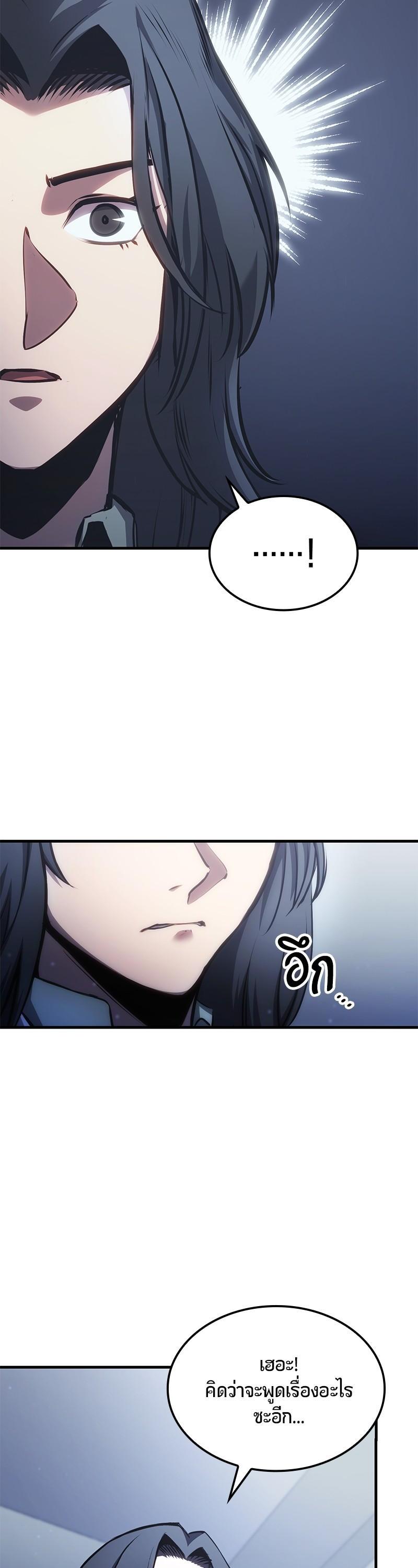 Manga-lc-com อ่านมังงะ อ่านการ์ตูน ออนไลน์ ฟรี Assassin’s Creed The Forgotten Temple ตอนที่ 1 2 3 4 5 6 7 8 9 10 11 12 13 14 ฟรี ไม่มีโฆษณา Manga-lc - อ่าน มังงะ อ่าน การ์ตูน ออนไลน์ อ่านมังงะ ฟรี