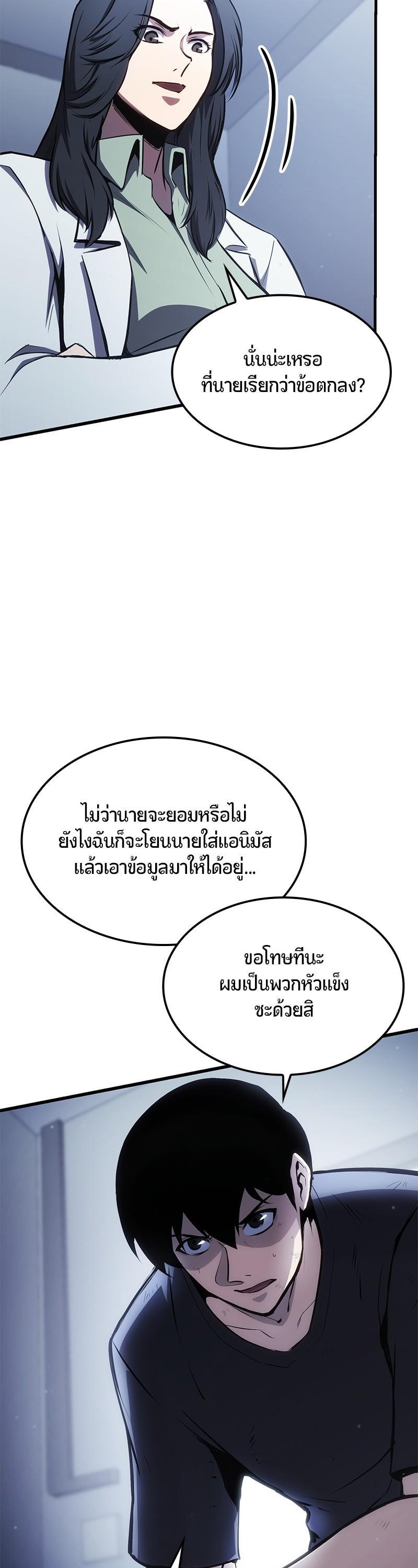 Manga-lc-com อ่านมังงะ อ่านการ์ตูน ออนไลน์ ฟรี Assassin’s Creed The Forgotten Temple ตอนที่ 1 2 3 4 5 6 7 8 9 10 11 12 13 14 ฟรี ไม่มีโฆษณา Manga-lc - อ่าน มังงะ อ่าน การ์ตูน ออนไลน์ อ่านมังงะ ฟรี