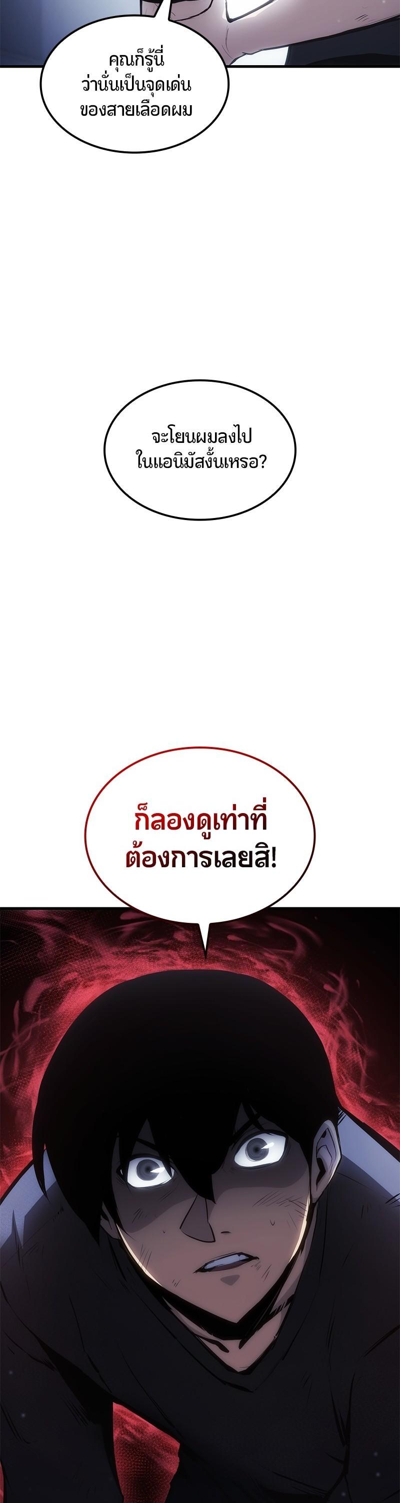 Manga-lc-com อ่านมังงะ อ่านการ์ตูน ออนไลน์ ฟรี Assassin’s Creed The Forgotten Temple ตอนที่ 1 2 3 4 5 6 7 8 9 10 11 12 13 14 ฟรี ไม่มีโฆษณา Manga-lc - อ่าน มังงะ อ่าน การ์ตูน ออนไลน์ อ่านมังงะ ฟรี