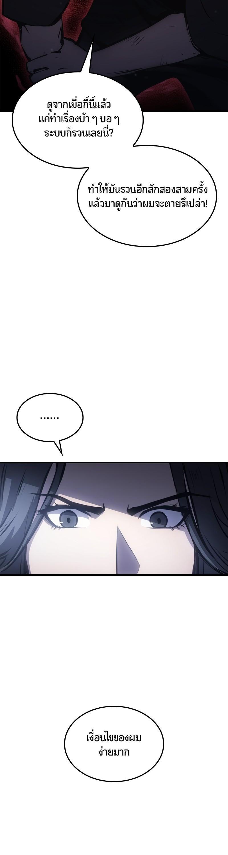 Manga-lc-com อ่านมังงะ อ่านการ์ตูน ออนไลน์ ฟรี Assassin’s Creed The Forgotten Temple ตอนที่ 1 2 3 4 5 6 7 8 9 10 11 12 13 14 ฟรี ไม่มีโฆษณา Manga-lc - อ่าน มังงะ อ่าน การ์ตูน ออนไลน์ อ่านมังงะ ฟรี