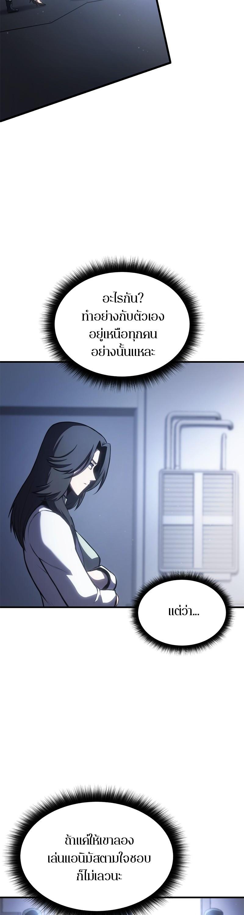 Manga-lc-com อ่านมังงะ อ่านการ์ตูน ออนไลน์ ฟรี Assassin’s Creed The Forgotten Temple ตอนที่ 1 2 3 4 5 6 7 8 9 10 11 12 13 14 ฟรี ไม่มีโฆษณา Manga-lc - อ่าน มังงะ อ่าน การ์ตูน ออนไลน์ อ่านมังงะ ฟรี