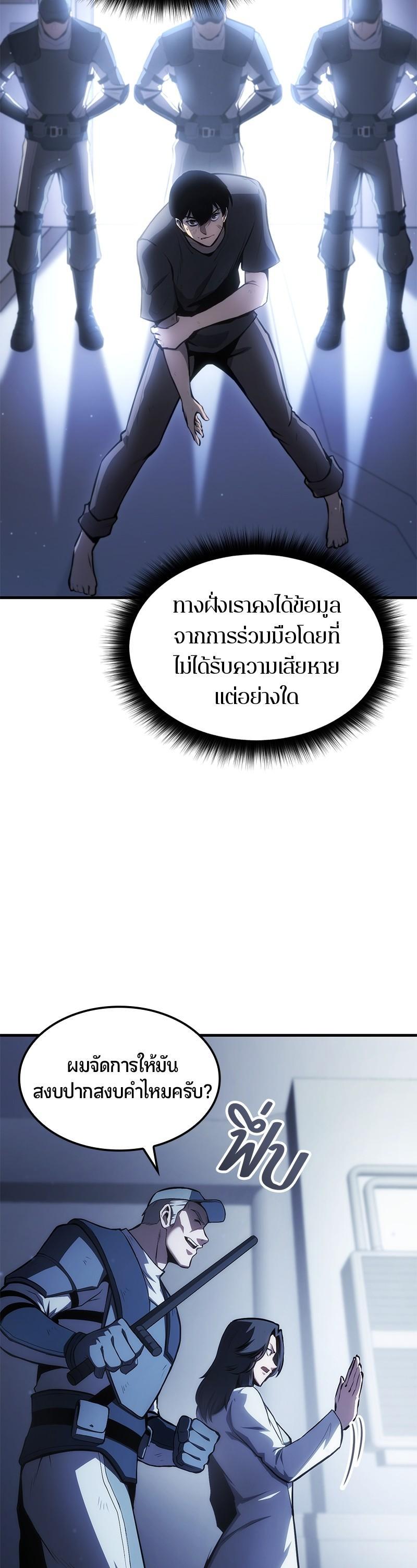 Manga-lc-com อ่านมังงะ อ่านการ์ตูน ออนไลน์ ฟรี Assassin’s Creed The Forgotten Temple ตอนที่ 1 2 3 4 5 6 7 8 9 10 11 12 13 14 ฟรี ไม่มีโฆษณา Manga-lc - อ่าน มังงะ อ่าน การ์ตูน ออนไลน์ อ่านมังงะ ฟรี