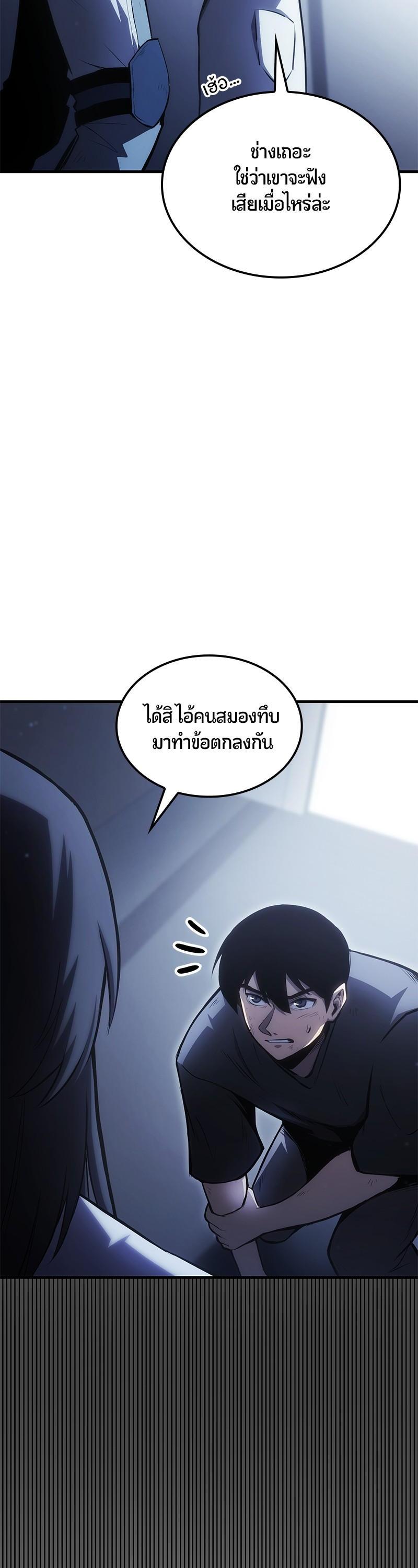 Manga-lc-com อ่านมังงะ อ่านการ์ตูน ออนไลน์ ฟรี Assassin’s Creed The Forgotten Temple ตอนที่ 1 2 3 4 5 6 7 8 9 10 11 12 13 14 ฟรี ไม่มีโฆษณา Manga-lc - อ่าน มังงะ อ่าน การ์ตูน ออนไลน์ อ่านมังงะ ฟรี