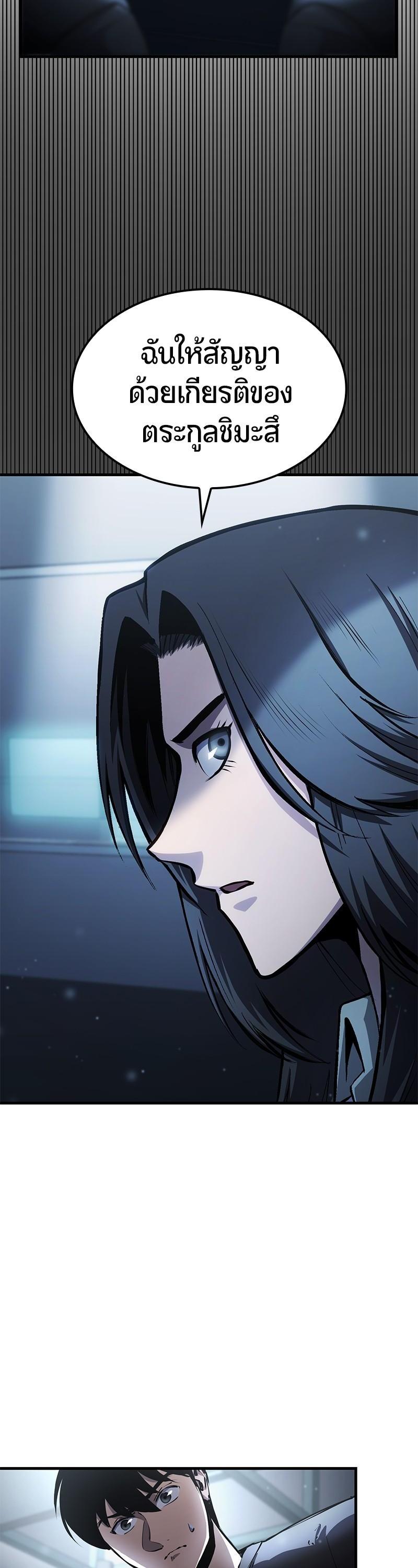 Manga-lc-com อ่านมังงะ อ่านการ์ตูน ออนไลน์ ฟรี Assassin’s Creed The Forgotten Temple ตอนที่ 1 2 3 4 5 6 7 8 9 10 11 12 13 14 ฟรี ไม่มีโฆษณา Manga-lc - อ่าน มังงะ อ่าน การ์ตูน ออนไลน์ อ่านมังงะ ฟรี