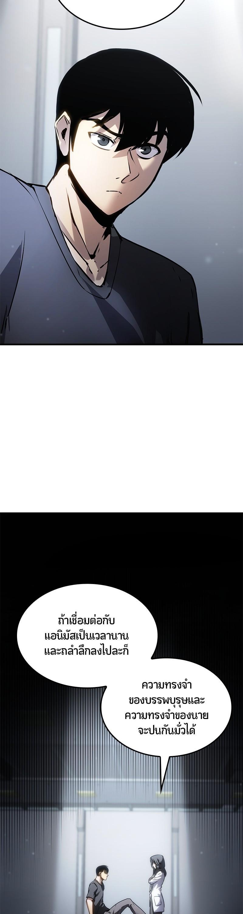 Manga-lc-com อ่านมังงะ อ่านการ์ตูน ออนไลน์ ฟรี Assassin’s Creed The Forgotten Temple ตอนที่ 1 2 3 4 5 6 7 8 9 10 11 12 13 14 ฟรี ไม่มีโฆษณา Manga-lc - อ่าน มังงะ อ่าน การ์ตูน ออนไลน์ อ่านมังงะ ฟรี