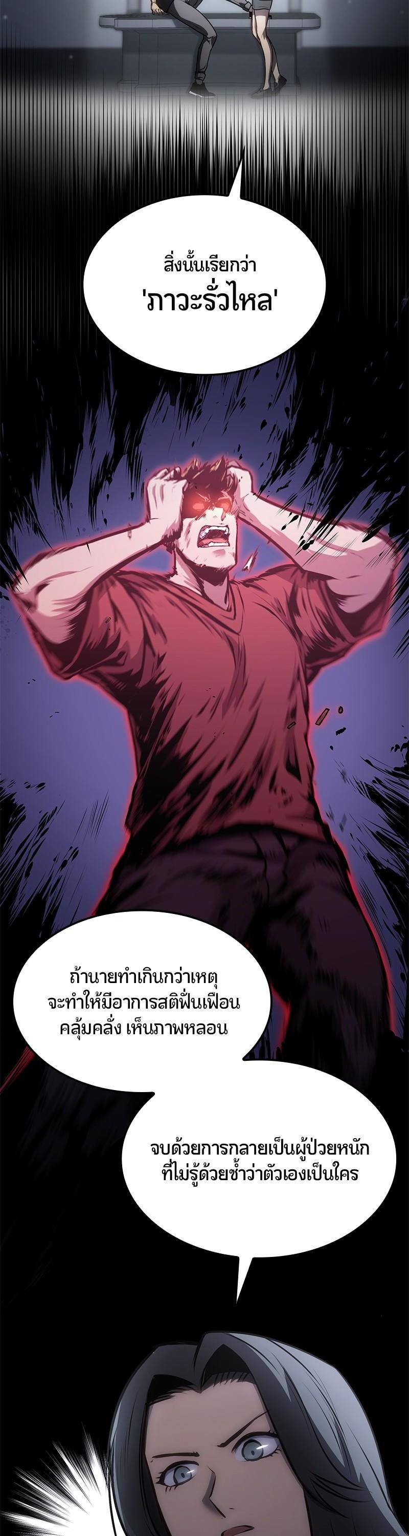 Manga-lc-com อ่านมังงะ อ่านการ์ตูน ออนไลน์ ฟรี Assassin’s Creed The Forgotten Temple ตอนที่ 1 2 3 4 5 6 7 8 9 10 11 12 13 14 ฟรี ไม่มีโฆษณา Manga-lc - อ่าน มังงะ อ่าน การ์ตูน ออนไลน์ อ่านมังงะ ฟรี