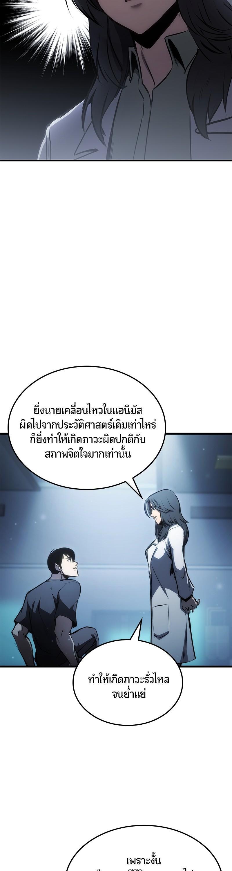 Manga-lc-com อ่านมังงะ อ่านการ์ตูน ออนไลน์ ฟรี Assassin’s Creed The Forgotten Temple ตอนที่ 1 2 3 4 5 6 7 8 9 10 11 12 13 14 ฟรี ไม่มีโฆษณา Manga-lc - อ่าน มังงะ อ่าน การ์ตูน ออนไลน์ อ่านมังงะ ฟรี