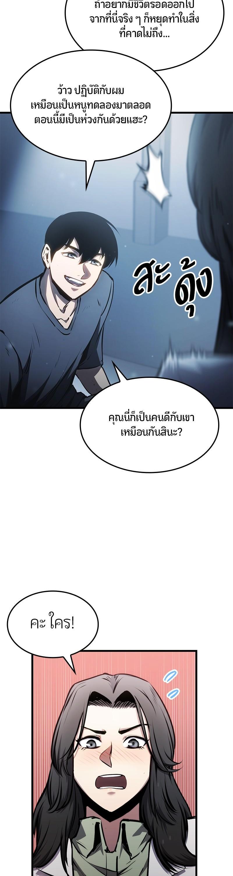 Manga-lc-com อ่านมังงะ อ่านการ์ตูน ออนไลน์ ฟรี Assassin’s Creed The Forgotten Temple ตอนที่ 1 2 3 4 5 6 7 8 9 10 11 12 13 14 ฟรี ไม่มีโฆษณา Manga-lc - อ่าน มังงะ อ่าน การ์ตูน ออนไลน์ อ่านมังงะ ฟรี