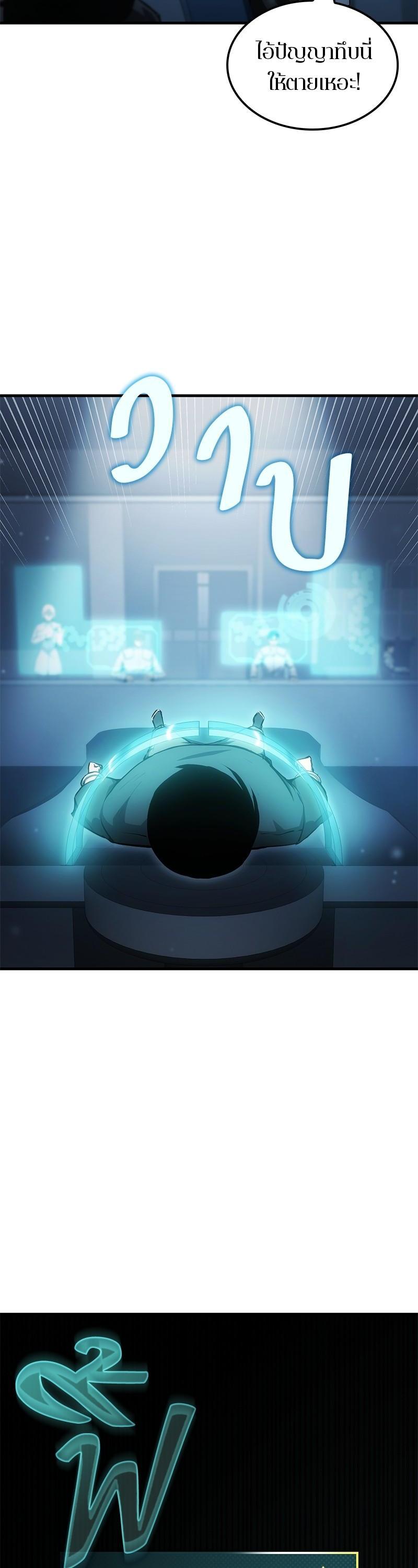 Manga-lc-com อ่านมังงะ อ่านการ์ตูน ออนไลน์ ฟรี Assassin’s Creed The Forgotten Temple ตอนที่ 1 2 3 4 5 6 7 8 9 10 11 12 13 14 ฟรี ไม่มีโฆษณา Manga-lc - อ่าน มังงะ อ่าน การ์ตูน ออนไลน์ อ่านมังงะ ฟรี