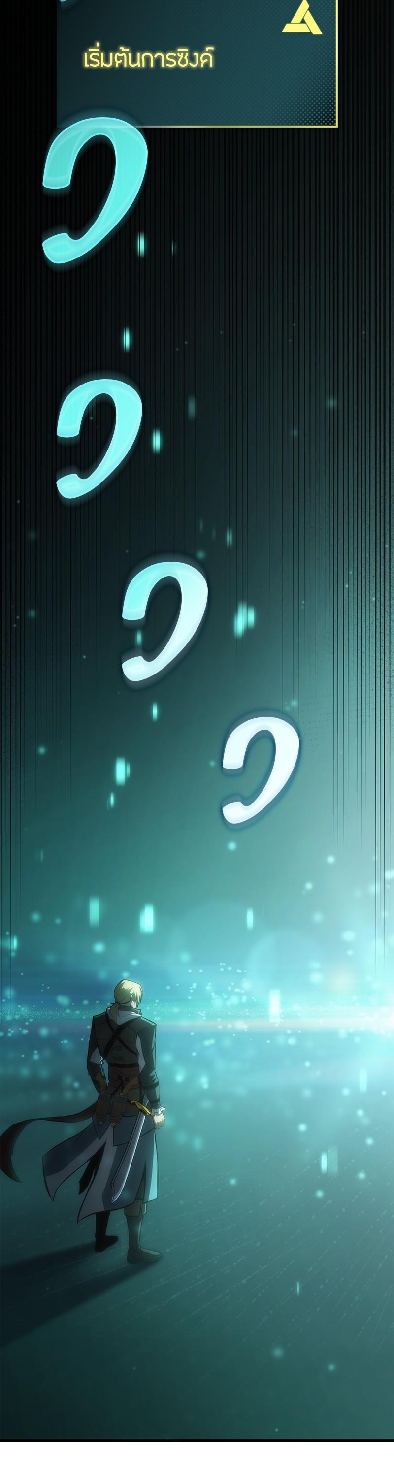 Manga-lc-com อ่านมังงะ อ่านการ์ตูน ออนไลน์ ฟรี Assassin’s Creed The Forgotten Temple ตอนที่ 1 2 3 4 5 6 7 8 9 10 11 12 13 14 ฟรี ไม่มีโฆษณา Manga-lc - อ่าน มังงะ อ่าน การ์ตูน ออนไลน์ อ่านมังงะ ฟรี