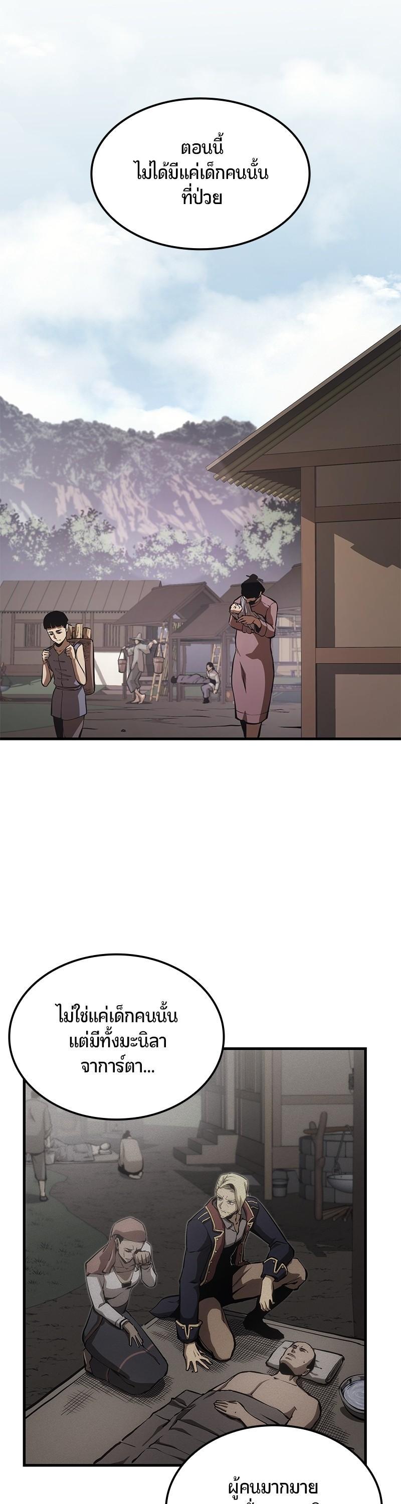 Manga-lc-com อ่านมังงะ อ่านการ์ตูน ออนไลน์ ฟรี Assassin’s Creed The Forgotten Temple ตอนที่ 1 2 3 4 5 6 7 8 9 10 11 12 13 14 ฟรี ไม่มีโฆษณา Manga-lc - อ่าน มังงะ อ่าน การ์ตูน ออนไลน์ อ่านมังงะ ฟรี