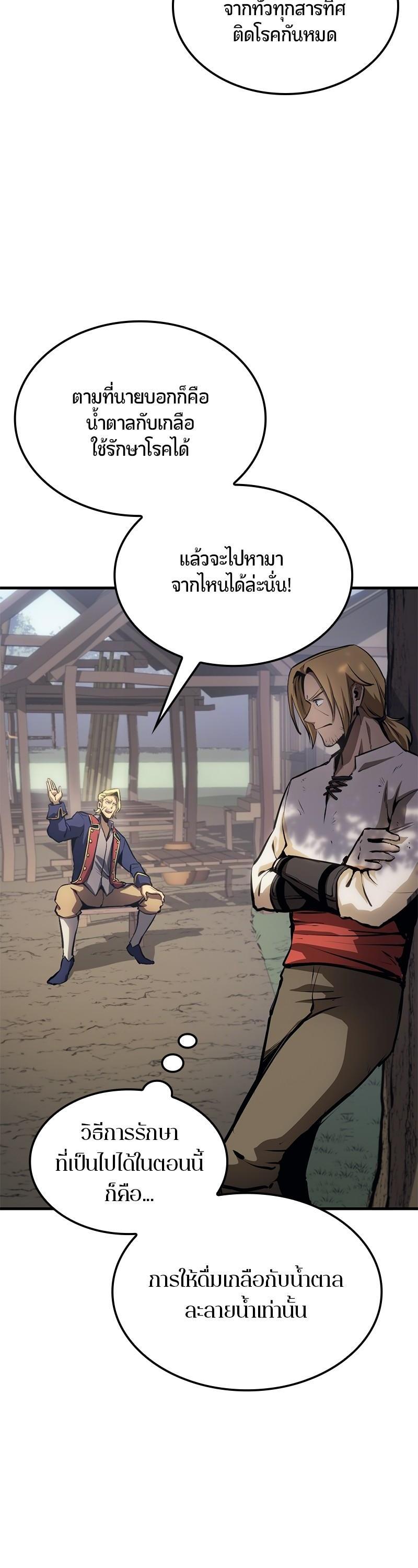Manga-lc-com อ่านมังงะ อ่านการ์ตูน ออนไลน์ ฟรี Assassin’s Creed The Forgotten Temple ตอนที่ 1 2 3 4 5 6 7 8 9 10 11 12 13 14 ฟรี ไม่มีโฆษณา Manga-lc - อ่าน มังงะ อ่าน การ์ตูน ออนไลน์ อ่านมังงะ ฟรี