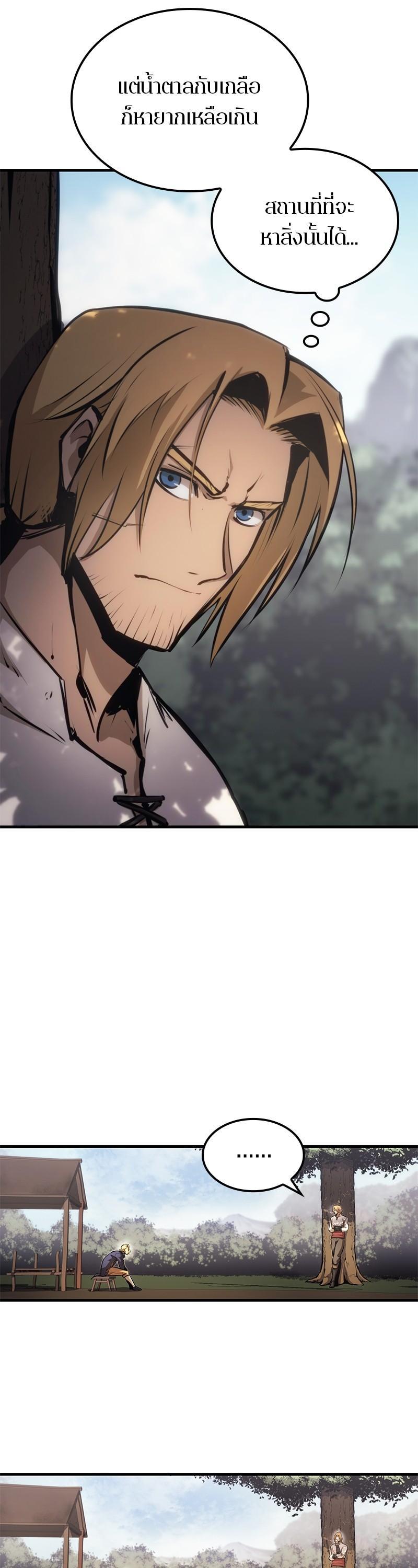 Manga-lc-com อ่านมังงะ อ่านการ์ตูน ออนไลน์ ฟรี Assassin’s Creed The Forgotten Temple ตอนที่ 1 2 3 4 5 6 7 8 9 10 11 12 13 14 ฟรี ไม่มีโฆษณา Manga-lc - อ่าน มังงะ อ่าน การ์ตูน ออนไลน์ อ่านมังงะ ฟรี