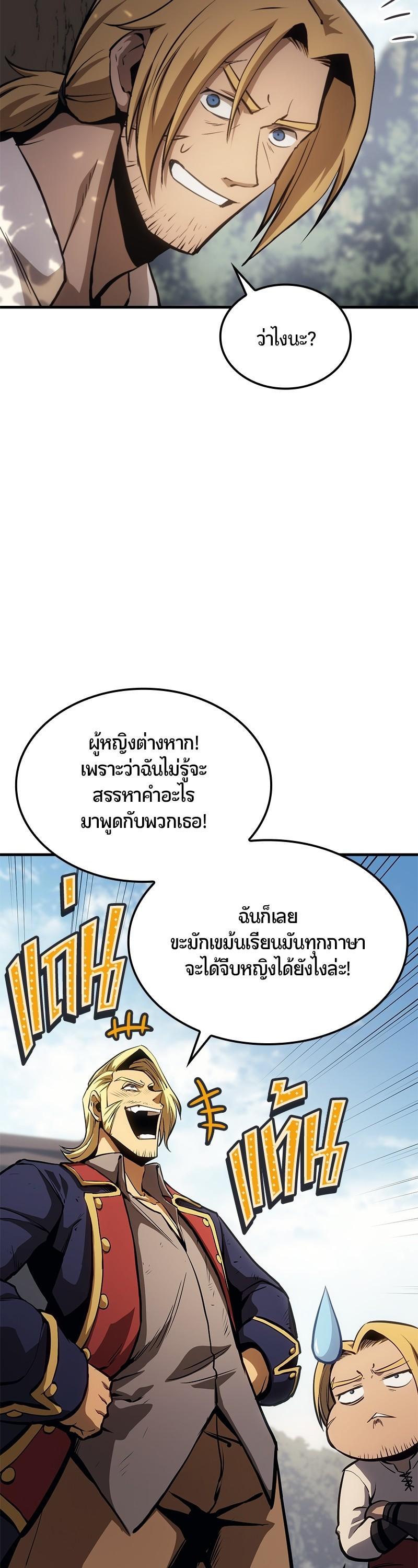 Manga-lc-com อ่านมังงะ อ่านการ์ตูน ออนไลน์ ฟรี Assassin’s Creed The Forgotten Temple ตอนที่ 1 2 3 4 5 6 7 8 9 10 11 12 13 14 ฟรี ไม่มีโฆษณา Manga-lc - อ่าน มังงะ อ่าน การ์ตูน ออนไลน์ อ่านมังงะ ฟรี