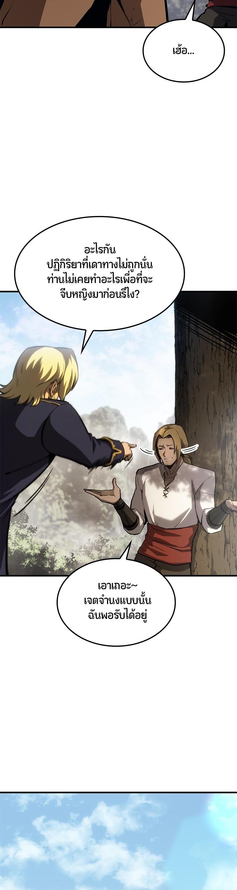 Manga-lc-com อ่านมังงะ อ่านการ์ตูน ออนไลน์ ฟรี Assassin’s Creed The Forgotten Temple ตอนที่ 1 2 3 4 5 6 7 8 9 10 11 12 13 14 ฟรี ไม่มีโฆษณา Manga-lc - อ่าน มังงะ อ่าน การ์ตูน ออนไลน์ อ่านมังงะ ฟรี