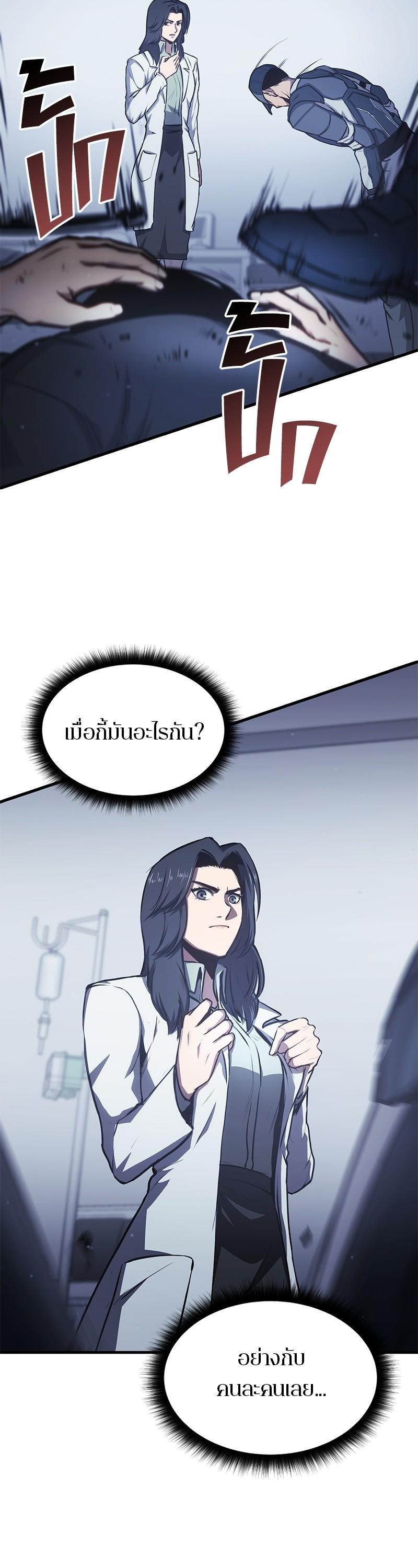 Manga-lc-com อ่านมังงะ อ่านการ์ตูน ออนไลน์ ฟรี Assassin’s Creed The Forgotten Temple ตอนที่ 1 2 3 4 5 6 7 8 9 10 11 12 13 14 ฟรี ไม่มีโฆษณา Manga-lc - อ่าน มังงะ อ่าน การ์ตูน ออนไลน์ อ่านมังงะ ฟรี