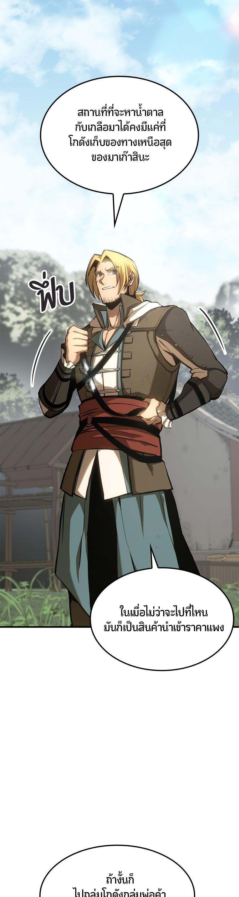 Manga-lc-com อ่านมังงะ อ่านการ์ตูน ออนไลน์ ฟรี Assassin’s Creed The Forgotten Temple ตอนที่ 1 2 3 4 5 6 7 8 9 10 11 12 13 14 ฟรี ไม่มีโฆษณา Manga-lc - อ่าน มังงะ อ่าน การ์ตูน ออนไลน์ อ่านมังงะ ฟรี