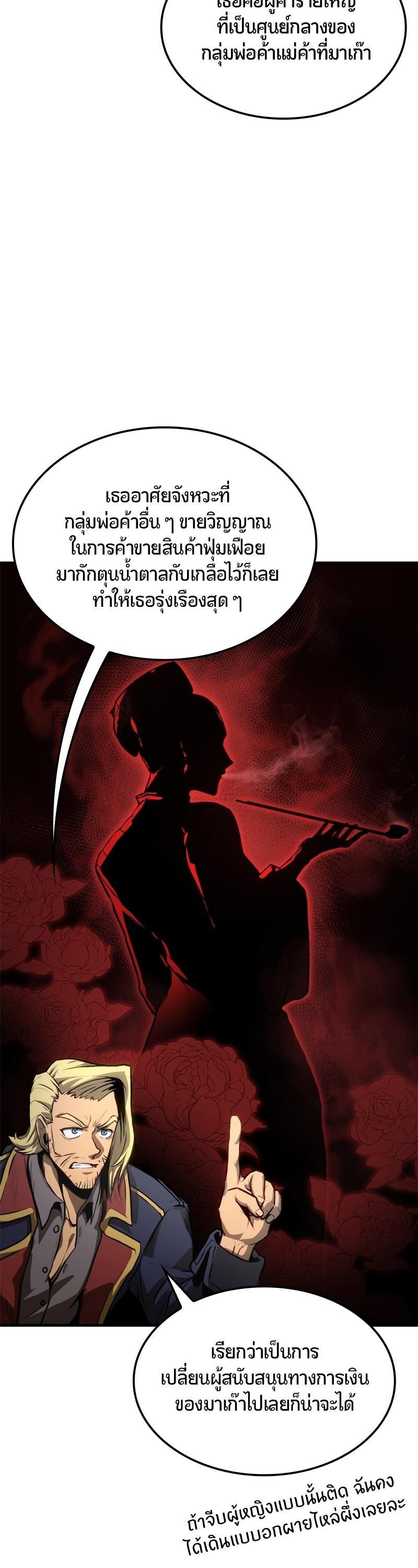 Manga-lc-com อ่านมังงะ อ่านการ์ตูน ออนไลน์ ฟรี Assassin’s Creed The Forgotten Temple ตอนที่ 1 2 3 4 5 6 7 8 9 10 11 12 13 14 ฟรี ไม่มีโฆษณา Manga-lc - อ่าน มังงะ อ่าน การ์ตูน ออนไลน์ อ่านมังงะ ฟรี