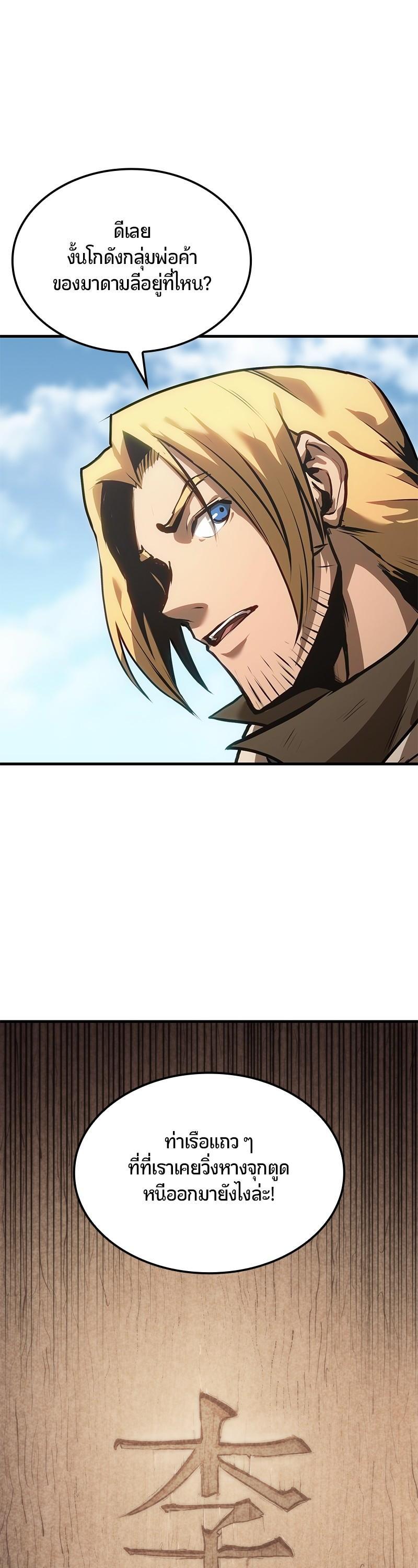 Manga-lc-com อ่านมังงะ อ่านการ์ตูน ออนไลน์ ฟรี Assassin’s Creed The Forgotten Temple ตอนที่ 1 2 3 4 5 6 7 8 9 10 11 12 13 14 ฟรี ไม่มีโฆษณา Manga-lc - อ่าน มังงะ อ่าน การ์ตูน ออนไลน์ อ่านมังงะ ฟรี