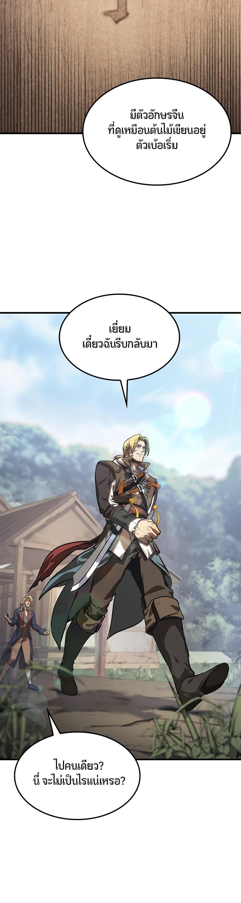 Manga-lc-com อ่านมังงะ อ่านการ์ตูน ออนไลน์ ฟรี Assassin’s Creed The Forgotten Temple ตอนที่ 1 2 3 4 5 6 7 8 9 10 11 12 13 14 ฟรี ไม่มีโฆษณา Manga-lc - อ่าน มังงะ อ่าน การ์ตูน ออนไลน์ อ่านมังงะ ฟรี