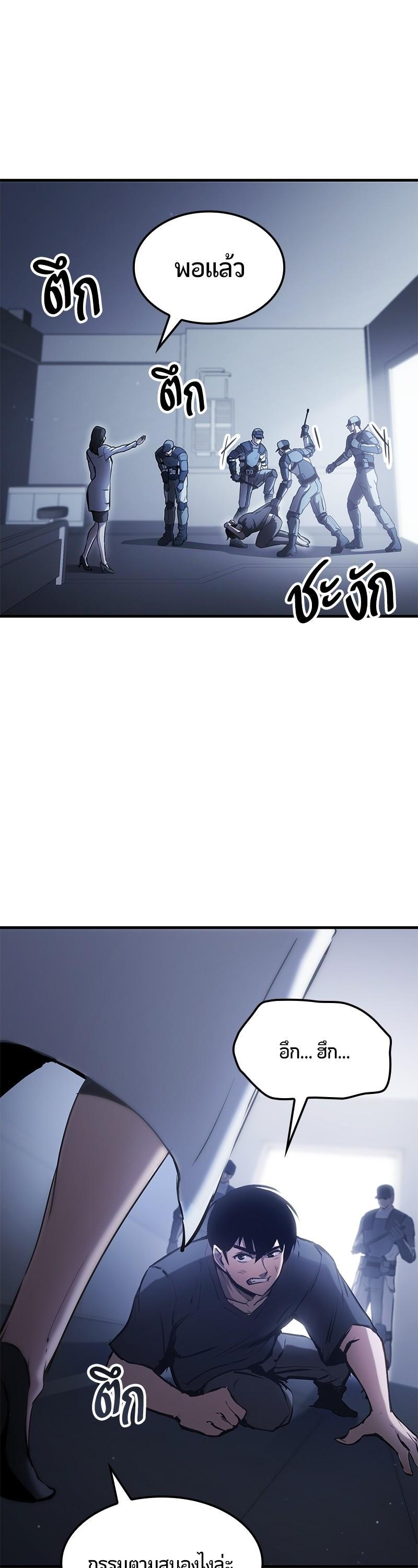 Manga-lc-com อ่านมังงะ อ่านการ์ตูน ออนไลน์ ฟรี Assassin’s Creed The Forgotten Temple ตอนที่ 1 2 3 4 5 6 7 8 9 10 11 12 13 14 ฟรี ไม่มีโฆษณา Manga-lc - อ่าน มังงะ อ่าน การ์ตูน ออนไลน์ อ่านมังงะ ฟรี