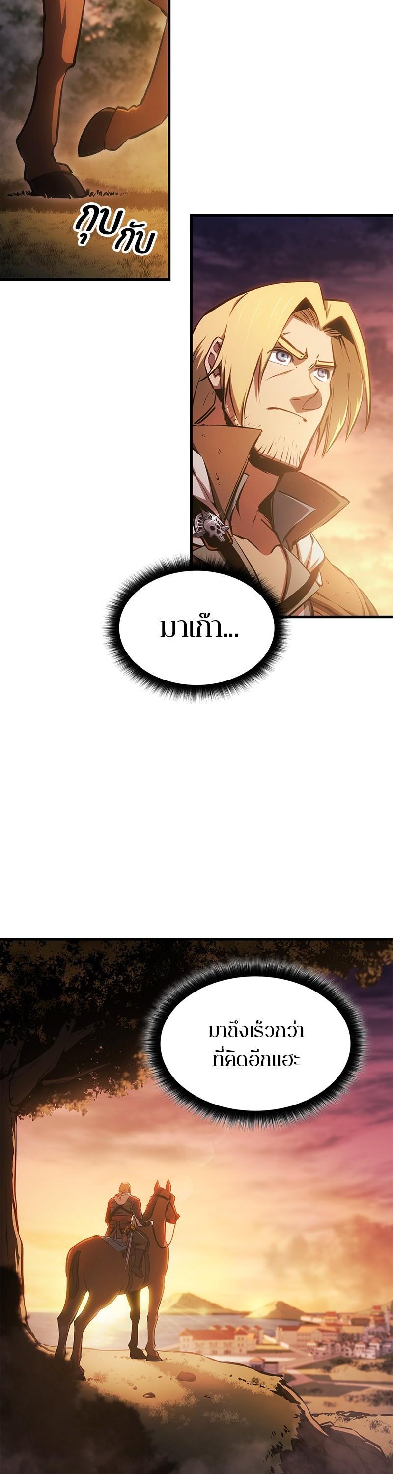 Manga-lc-com อ่านมังงะ อ่านการ์ตูน ออนไลน์ ฟรี Assassin’s Creed The Forgotten Temple ตอนที่ 1 2 3 4 5 6 7 8 9 10 11 12 13 14 ฟรี ไม่มีโฆษณา Manga-lc - อ่าน มังงะ อ่าน การ์ตูน ออนไลน์ อ่านมังงะ ฟรี